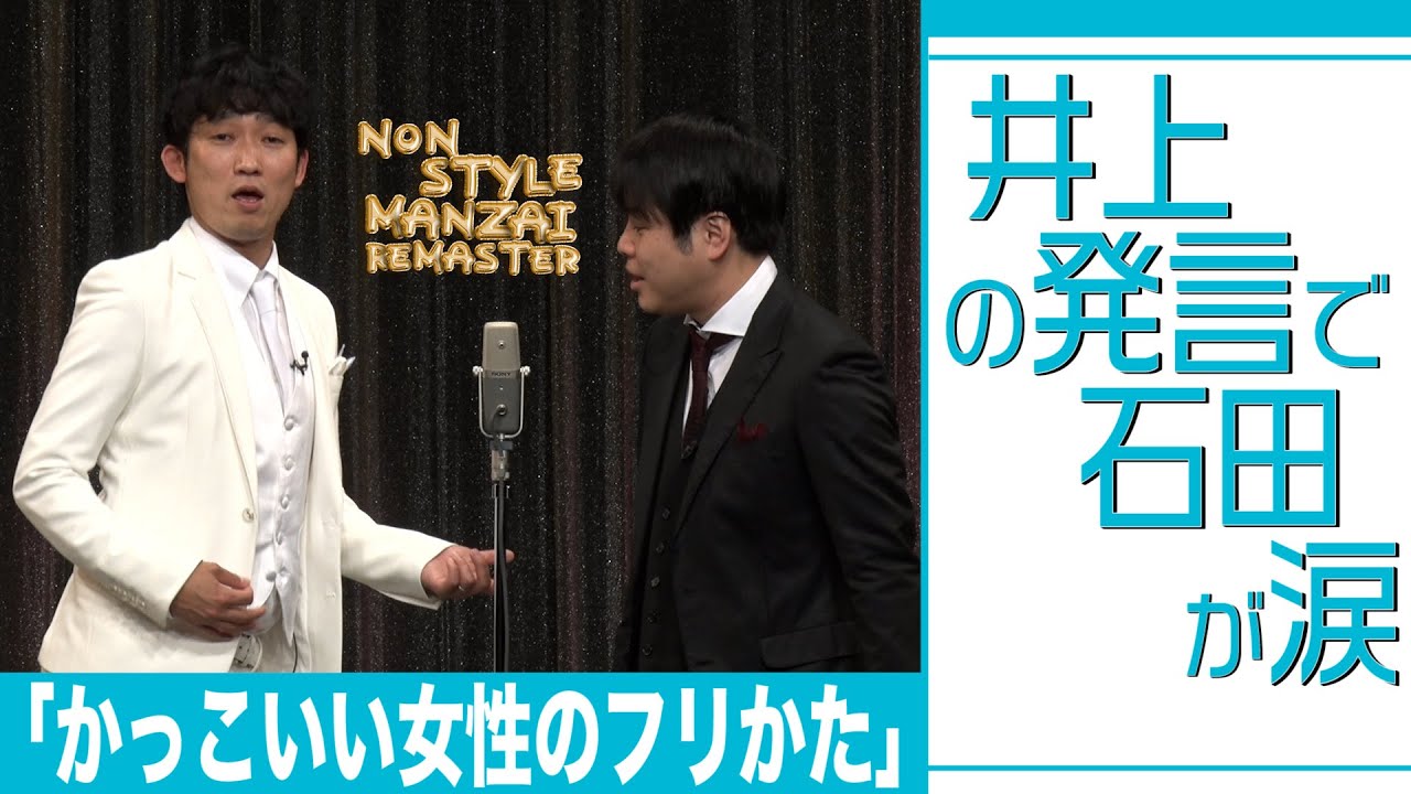 Thống Ke Video Youtube Cho かっこいい犬 もっちー 散歩日和 ミュージックビデオ ダイジェスト Noxinfluencer