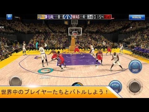 新作 Nba 2k モバイル バスケットボール 面白い携帯スマホゲームアプリ Youtube