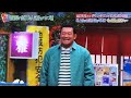ハシゴ酒にぐっさん登場!!このBGMを使ってくれたことに涙・・・だわ。