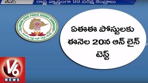 TSPSC | Online Exam for Telangana AEE Posts | Guidelines for Exams | V6 News