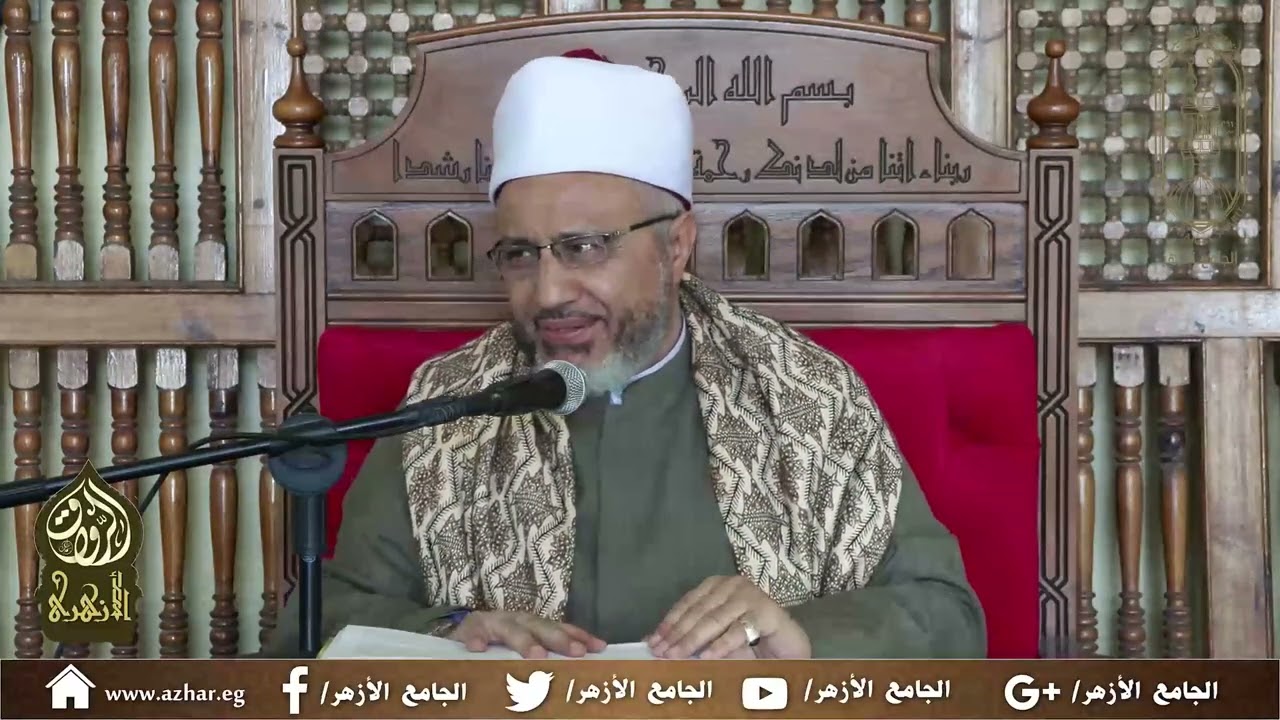 118- محاضرات شرح الزرقاني على موطأ الإمام مالك (أ.د/محمد سيد سلطان) 12 يناير 2026