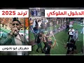 ايهم بشتاوي مجوز ملوكي اسمع واتعلم فرقة الاجاويد مهرجان ابو ناموس 2025 ايهم بشتاوي مجوز ملوكي اسمع واتعلم فرقة الاجاويد مهرجان ابو ناموس 2025