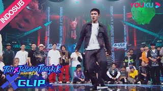 Clip EP08 Part1 Kapten LAY Zhang bertanding mewakili Lit Dragon! | Tari Jalanan Tiongkok S4 | YOUKU