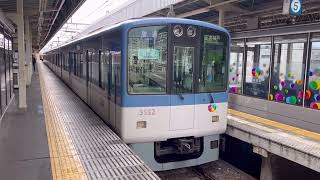 阪神5550系尼崎駅発車（かつての5500系標準塗装）Hanshin 5550 series departing from Amagasaki Station