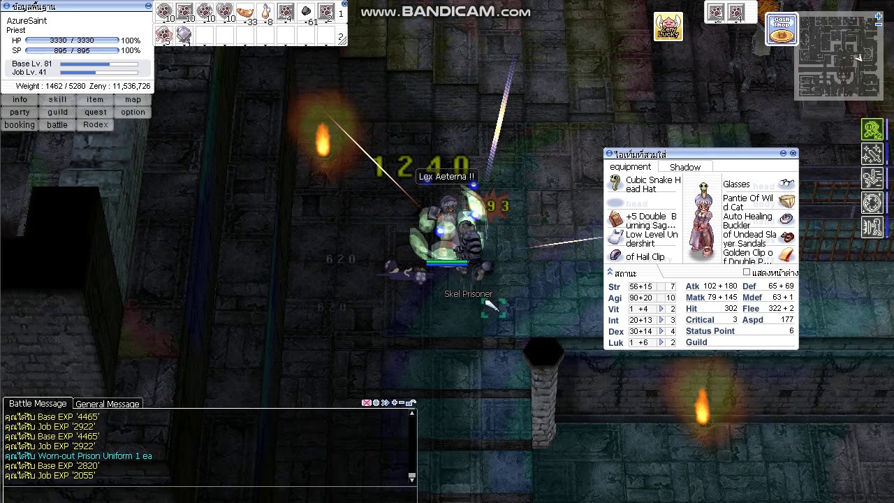 Battle Priest Glast Heim Underprison