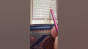 تعليم سورة يوسف من 101 إلى 103