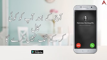 Calls Blacklist - Call Blocker Application Review in Urdu/Hindi