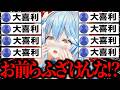 【総集編】お笑いIQが高すぎる天才リスナーのセンス溢れる大喜利コメントに高速ツッコミが止まらない雪花ラミィ47連発w【ホロライブ/雪花ラミィ/切り抜き】