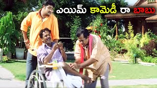 NTR And Brahmanandam Telugu Hilarious Comedy Scene | Telugu Hits