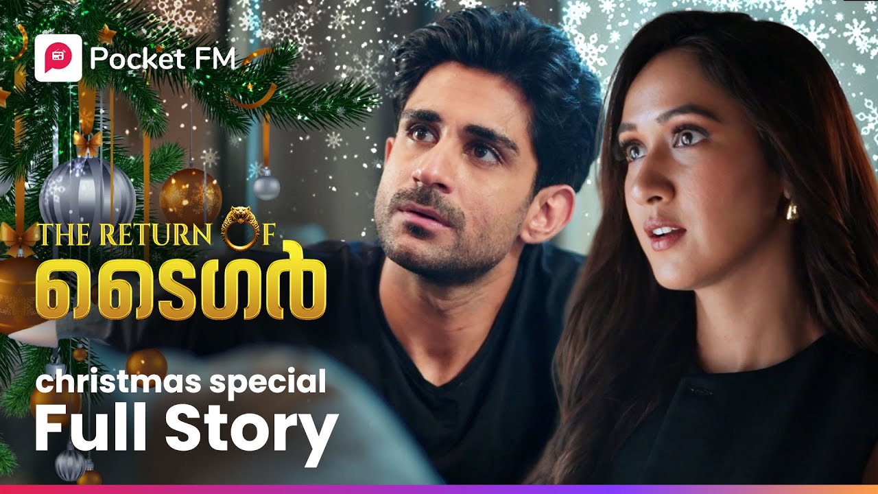 അടുക്കളയിൽ നിന്നും സിംഹാസനത്തിലേക്ക് | The Return of Tiger | Mega Movie | Full Sotry | Pocket FM