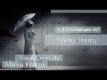 【文字化化Homicipher】 Gray Rain 【Covered By Marina Kisaragi】