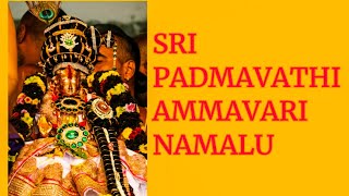 SRI PADMAVATHI AMMAVARI NAMALU | Spiritual Song