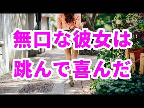目の前の女の子を驚かせようと、秘密で手話を勉強した【感動する話】