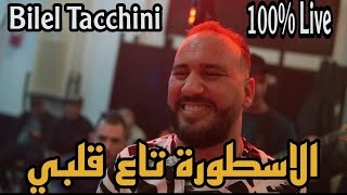 Ostora Ta3 Galbi | Bilel Tacchini Live 2023 Cover Cheb Hamidou