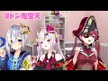 Yumemiru Sora e (夢見る空へ) - Amane Kanata, Nakiri Ayame, Houshou Marine [Hololive/ホロライブ]