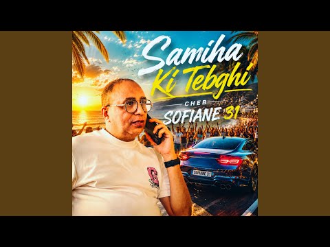 Samiha Ki Tebghi (feat. Dib El3ajib, Nouni Pianiste)