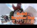 ZeRO - Brighter Day (オリジナル曲) - 東池袋中央公園