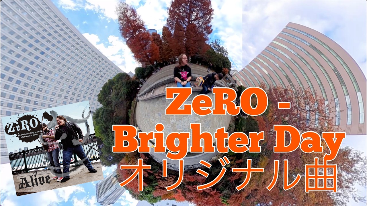 Watch ZeRO - Brighter Day (オリジナル曲) - 東池袋中央公園 on YouTube Watch ZeRO - Brighter Day (オリジナル曲) - 東池袋中央公園 on YouTube