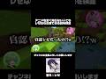 アニメを知らない人でもレゼは当てれる説を検証します#shorts #minecraft #マイクラ