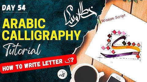 How to Write Kaaf (ك) ✒️| Wissam Script Calligraphy Tutorial✨| Easy Arabic Calligraphy for Beginners