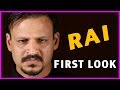 Rai Movie First Look Motion Poster - Ram Gopal Varma ,Vivek Oberai