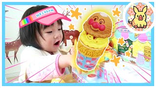 【ごっこ遊び】アンパンマン　アイス屋さん　ばいきんまんのモノマネが得意♪ screenshot 5
