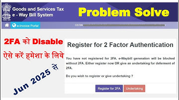 E Way Bill 2FA Problem Solve | How To Defer e way bill 2FA | How to enable 2FA in Eway bill #2faeway