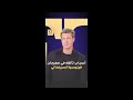 أسباب تألق براد بيت في مهرجان فينيسيا السينمائي أسباب تألق براد بيت في مهرجان فينيسيا السينمائي