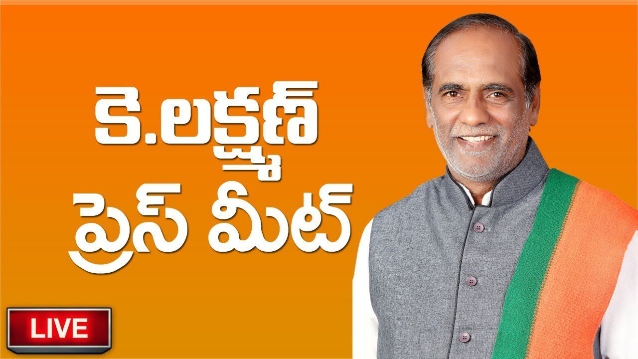 BJP Laxman Press Meet LIVE | Ntv LIVE