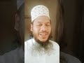 আপনি কার সাথে সম্পর্ক স্থাপন করবেন?