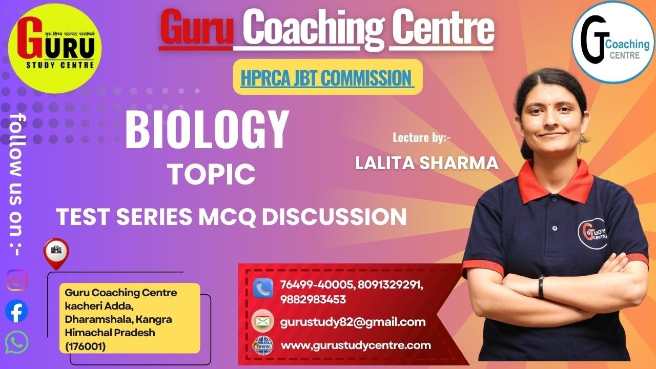 📚  HPRCA JBT Biology MCQs | Practice Session 3 | Exam Oriented Practice MCQs 🎯