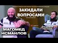 Мага Исма и Алидибир Расулов отвечают на вопросы детей / Семинар