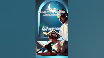 ترجمه صوتی آیه ۲۱ سوره حشر | Surah Hashar with speach Translation | هدایت و نور