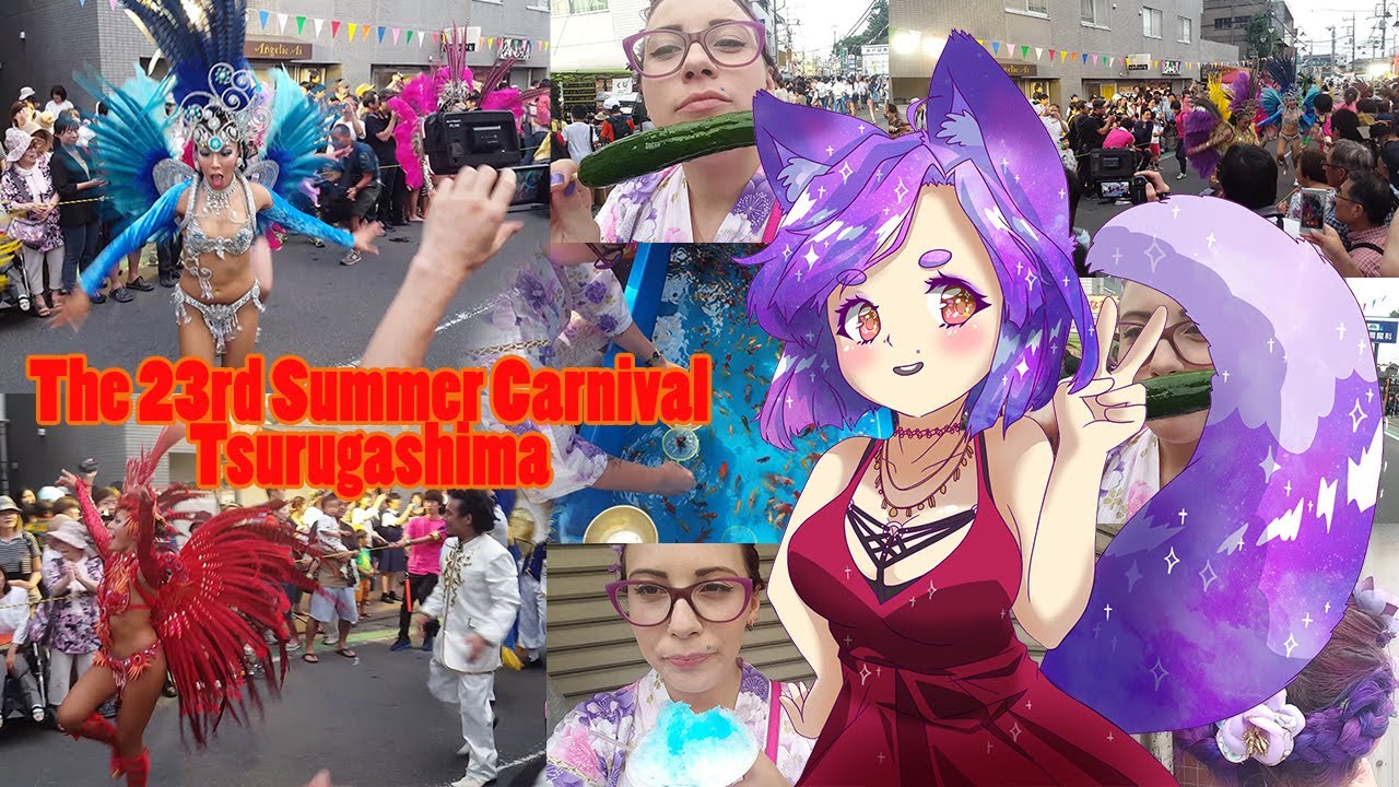The 23rd Summer Carnival Tsurugashima