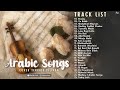 Gambar cover Full Album Lagu Arab & Gambus Pilihan - Shooq | Ya Rabb | Qadukkal Mayyas | Medley Fadhel Chaker