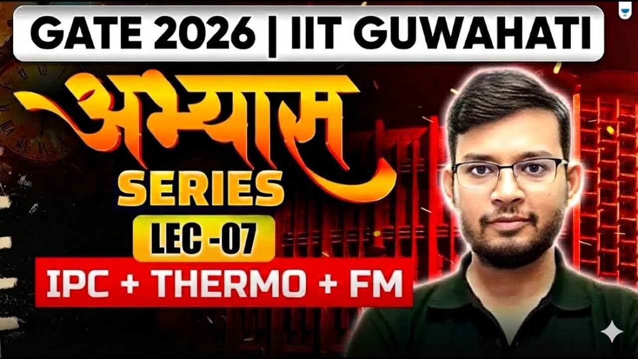 GATE 2026 Abhyas Series | IPC, THERMO & FM | Lec-07 | Manish Rajput Sir