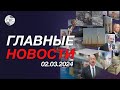 Киев и Москва бросают в бой дроны | Прямые переговоры Баку и Еревана приблизят мир