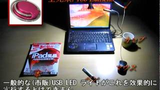 携帶式USB LEDライト"読書灯"
