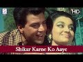 Shikar Karne Ko Aaye - Mohammed Rafi - Shikar - Dharmendra, Asha Parekh