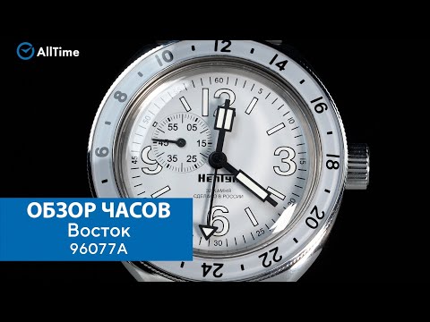 Обзор часов Восток 96077A. Российские механические наручные часы. AllTime
