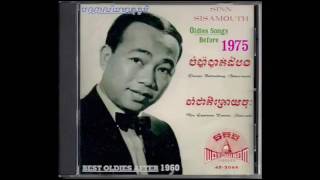 Miniatura del video "ចំប៉ីសៀមរាប   Sin Sisamouth"