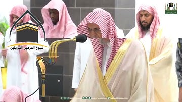 تلاوة معالي الشيخ د. صالح بن حميد من صلاةالفجر 2 رمضان 1444هـ.