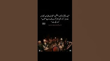 Ishaq_e_haqeqi #quotes #unfrezzmyaccount #love #account #ishaq #sufi #sufism #quotes #rumi