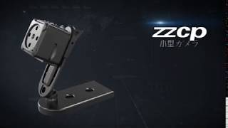 超小型カメラ,ZZCP 1080P高画質長時間録画 超小型スパイ隠しカメラ,ZZCP 1080P高画質長時間録画/録音監視カメラ