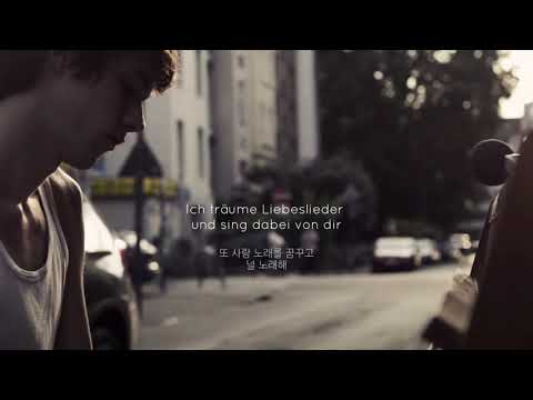AnnenMayKantereit - Barfuß am Klavier | 한국어 가사