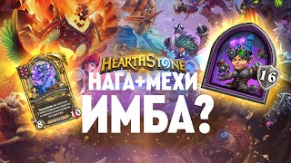 :   7  ? |    |  