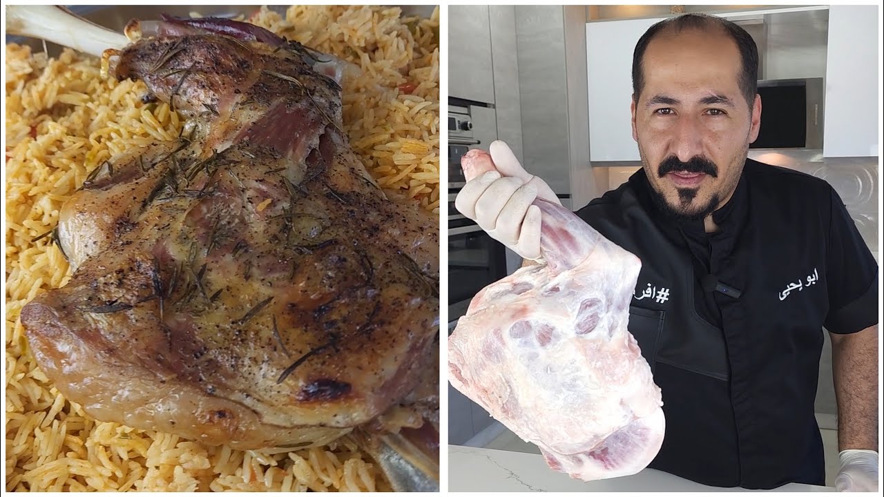 كتف خاروف مع رز الكبسة