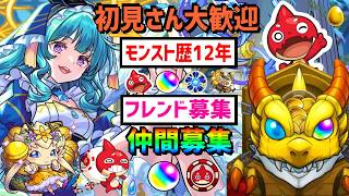 ギルチャンネル GilChannelの配信のサムネイル画像