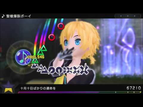 [Project DIVA X] 聖槍爆裂ボーイ - Extreme Perfect