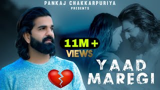 Yaad maregi | Pankaj Chakkarpuriya  | Anil Haryanvi | Latest Haryanvi song Newsong2023 | Sad Song